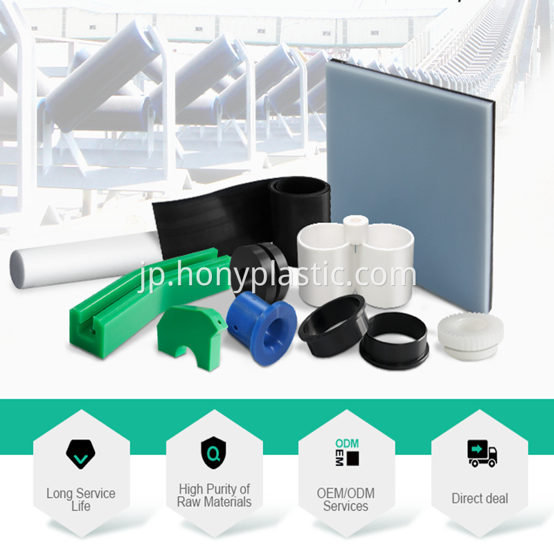 HDPE-1 HDPE-1